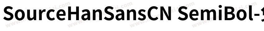 SourceHanSansCN SemiBol字体转换